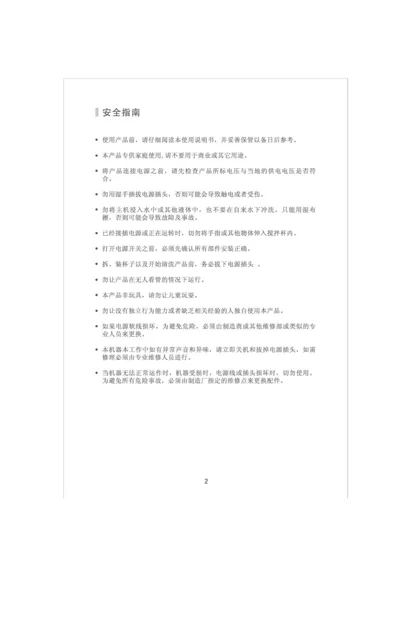 lexy 莱克 B2602
